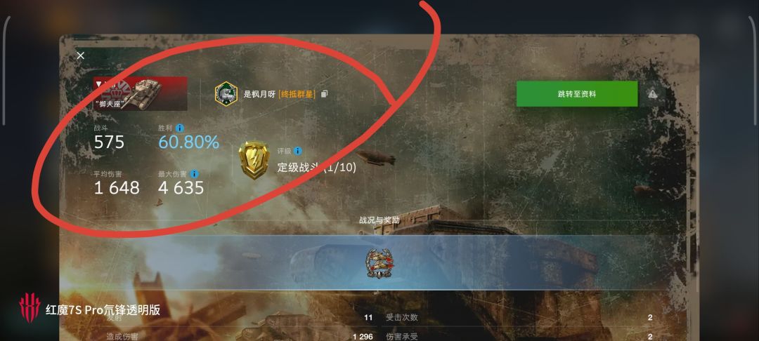 动态图片 7
