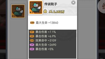 来一个关于光龙pvp的个人见解