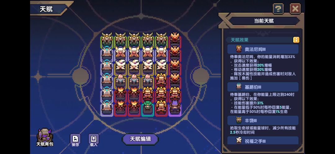 新火牧(安洛先)简单伤害参考 2