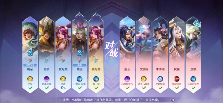排位克隆人截图