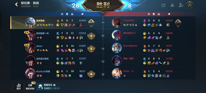 打爽了截图