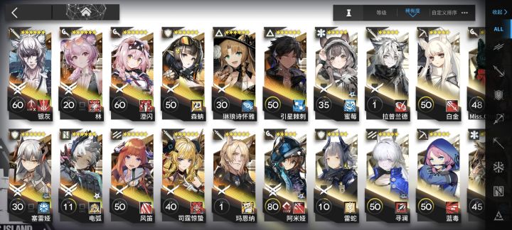 指导局截图