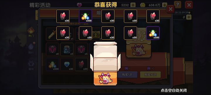 这十连给哥们当日本人整啊截图