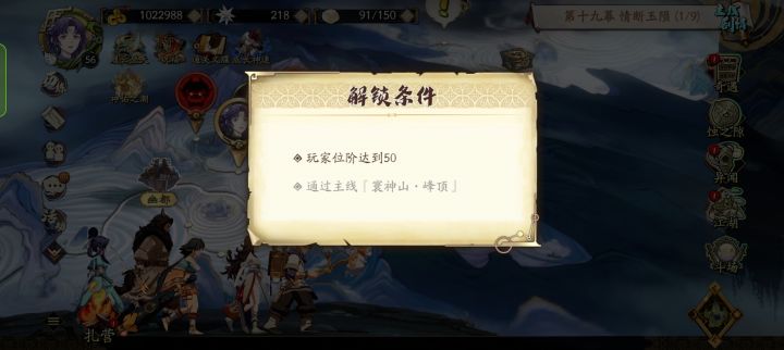 这个主线在哪截图