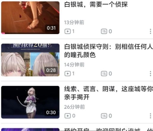 白银之城狂发40个视频!买量大军来了?! 3