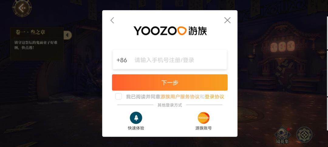 我教大家一个不用花钱的邀请方法 2