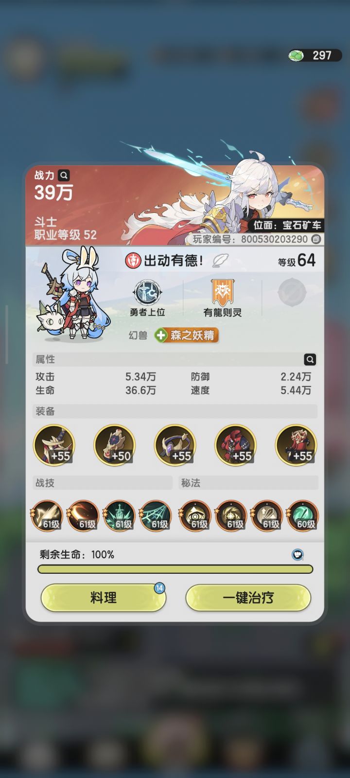 一大乐趣,用小号去副本装逼。截图