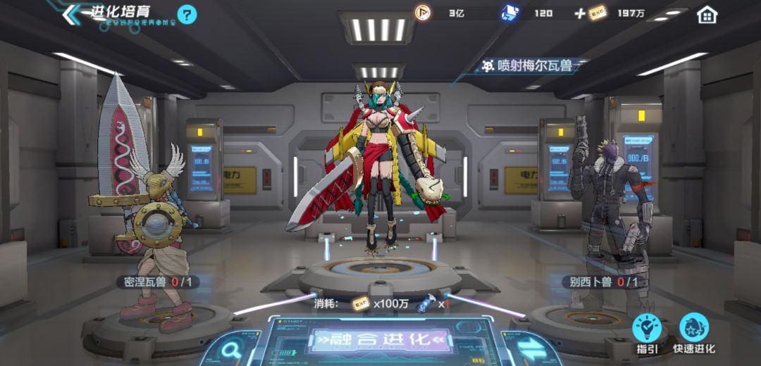 有没有大佬觉得哪个好一点? 2