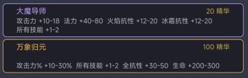 给新手的一点个人心得