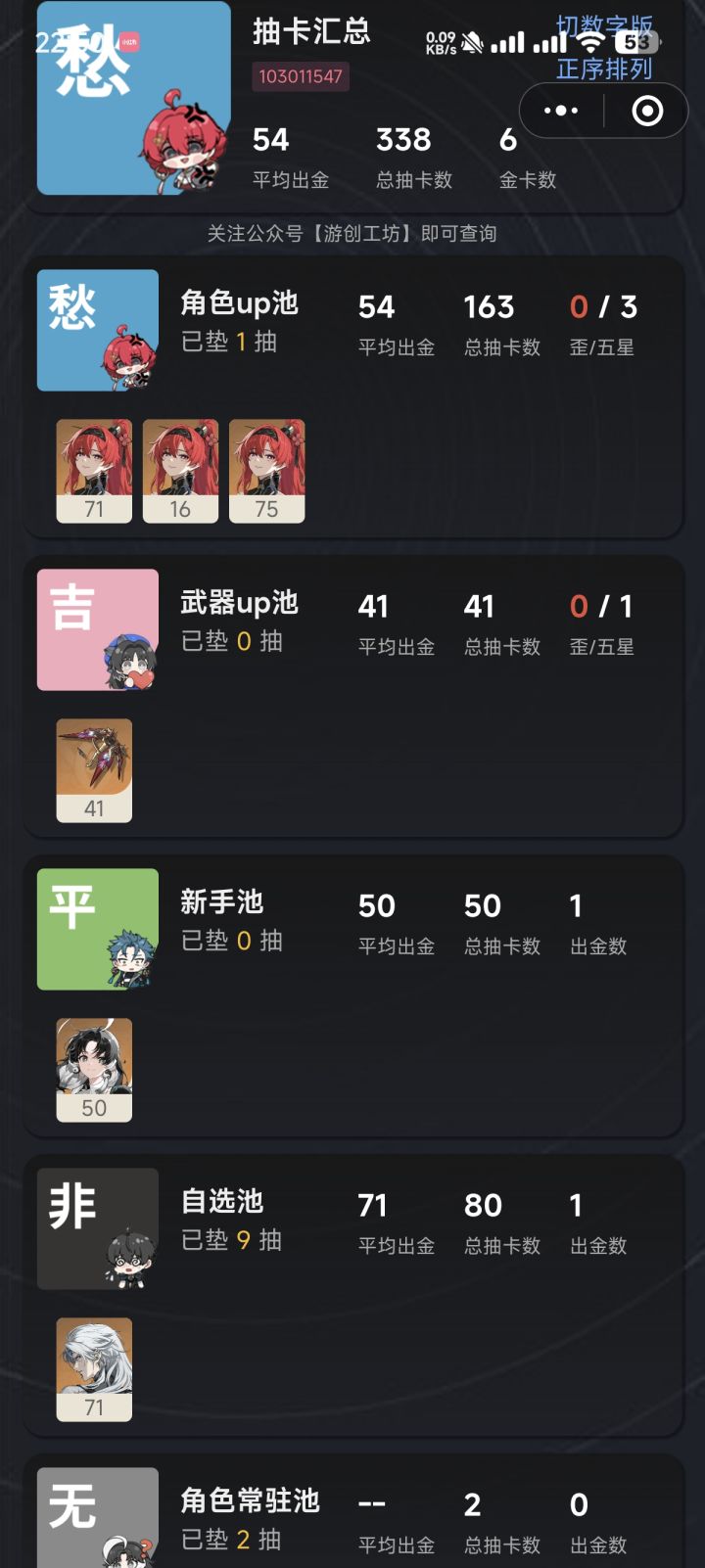 你这到底是想我走还是想留我截图