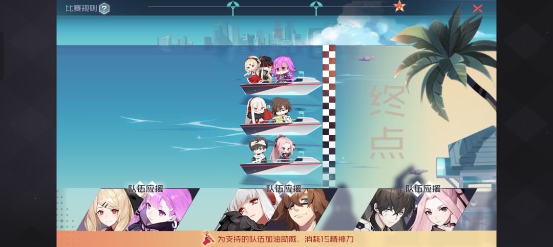 永远的7日之都8月20日新开放内容 3