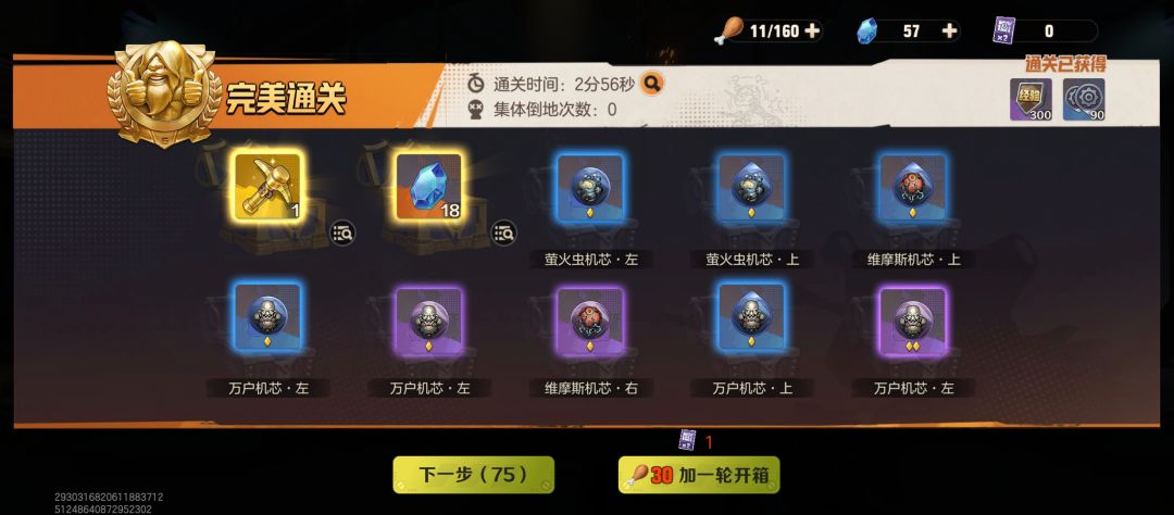 有没有什么规律 2