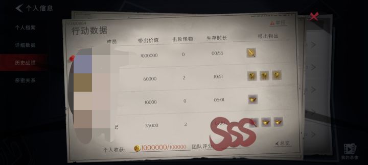 随机传送永远的神!!一分钟大剑!!!截图