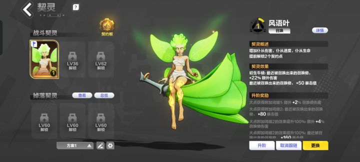 这个最近被召唤出来指什么啊截图