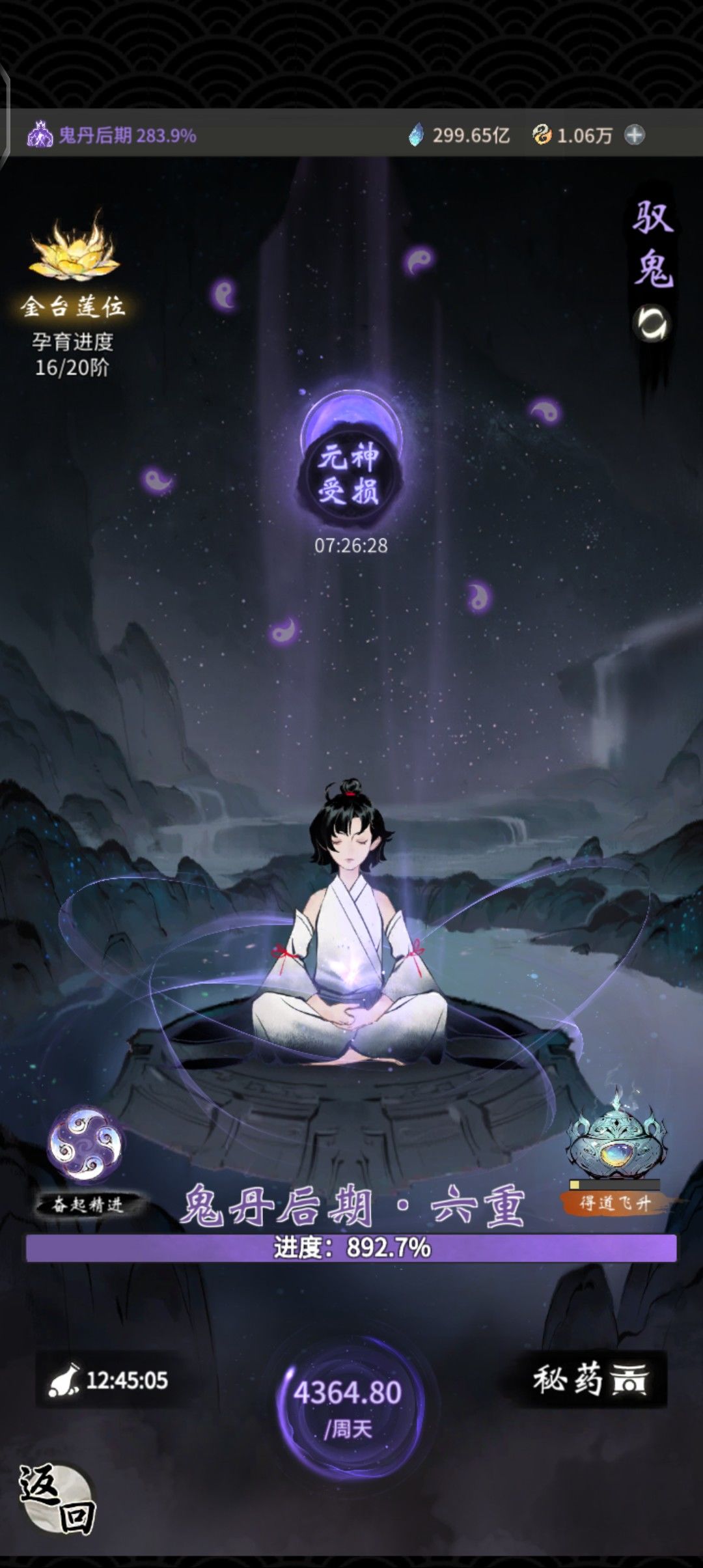 萌新求问 1