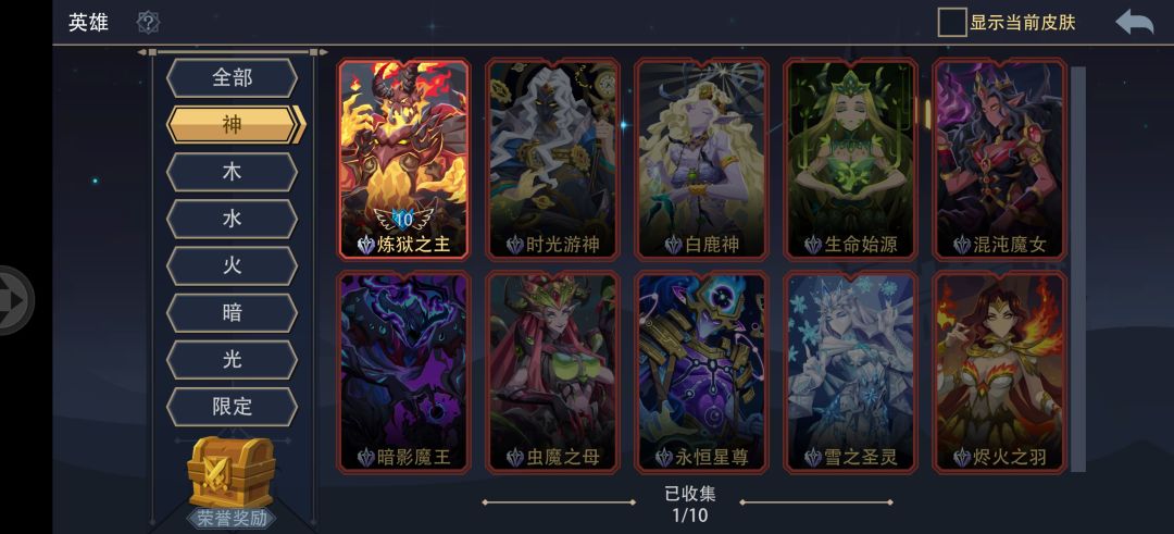 佬们,水木光暗选啥 1