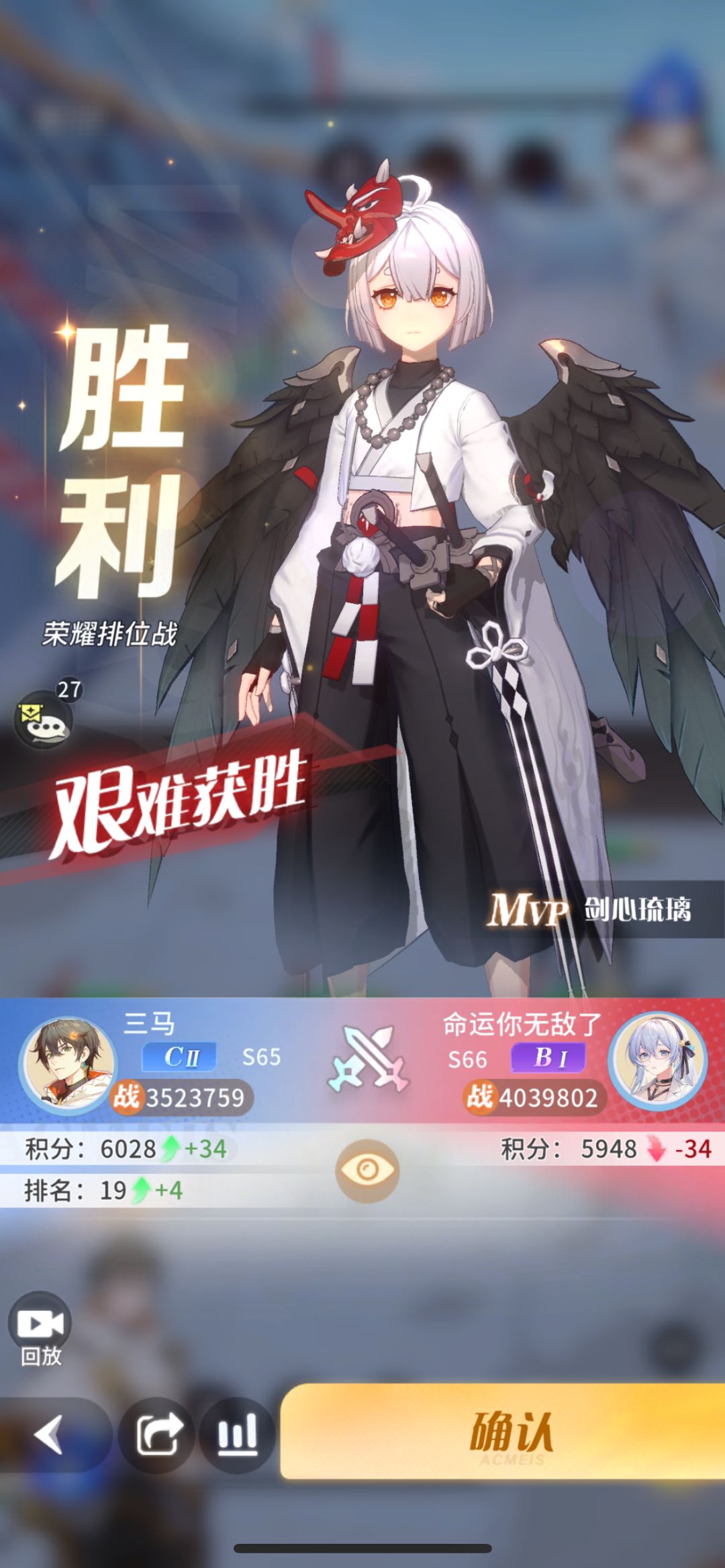 这就是剑心😏 1