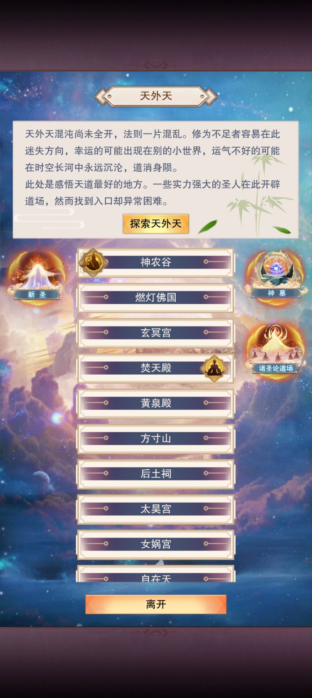 圣人福利 1