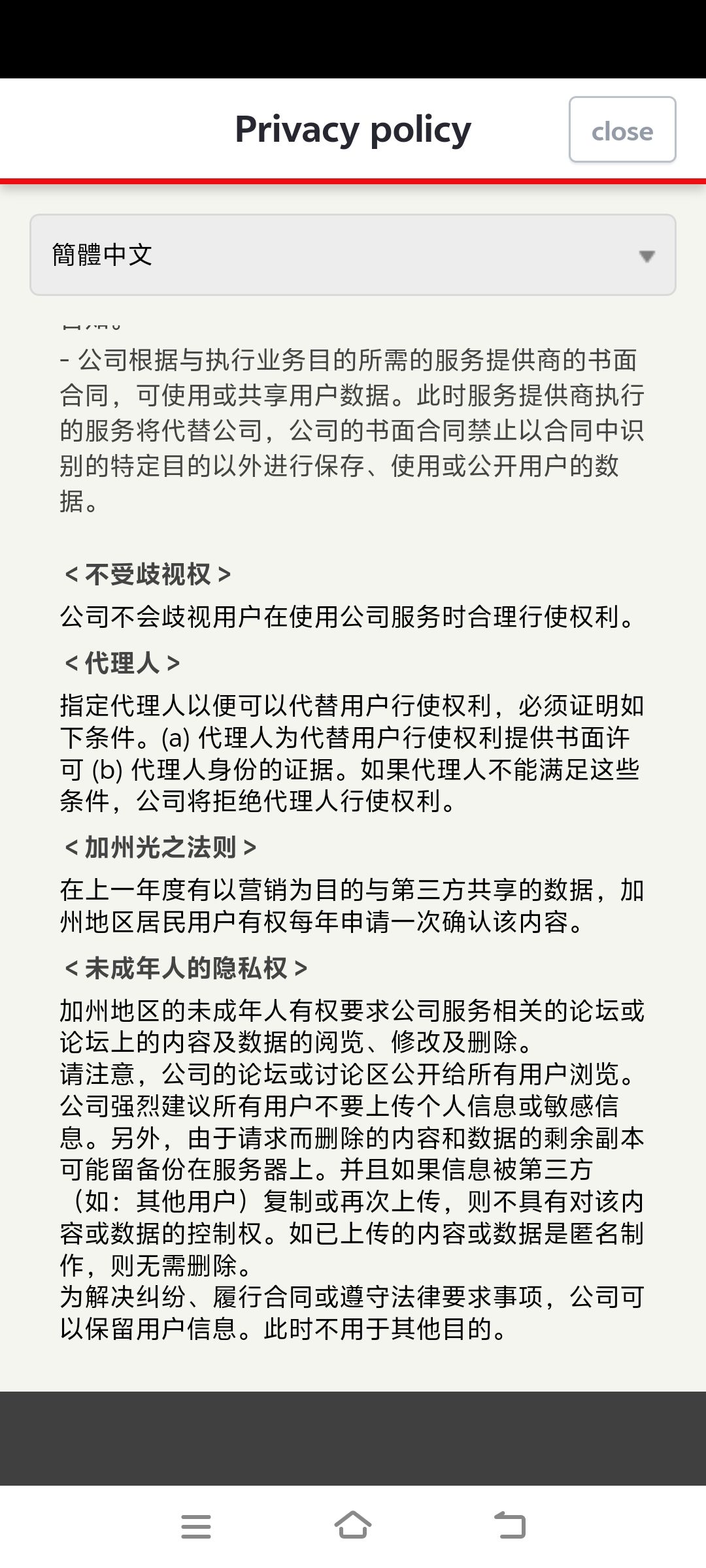 加州光之法则是什么鬼? 1