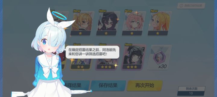 大佬们我这样能玩吗截图