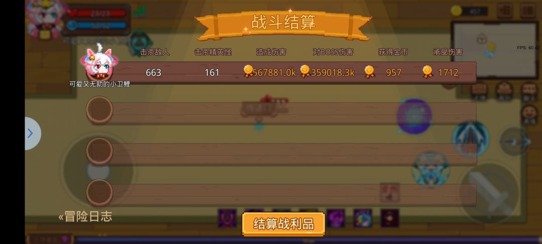 43打完总结 2