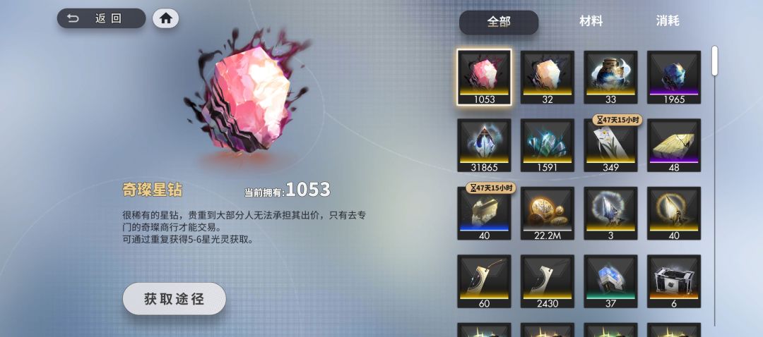 「记录」英雄呀，已是春天！抽卡 7