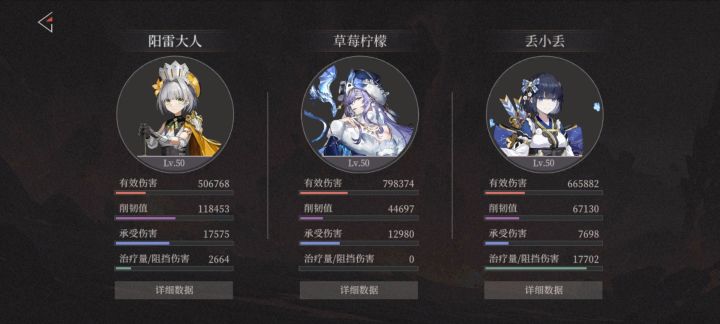 阳雷大人还是太权威了截图