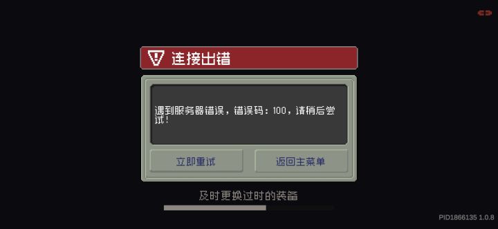 知道期待知道期待你游的人多,你就舍不得多租一些服务器吗?截图