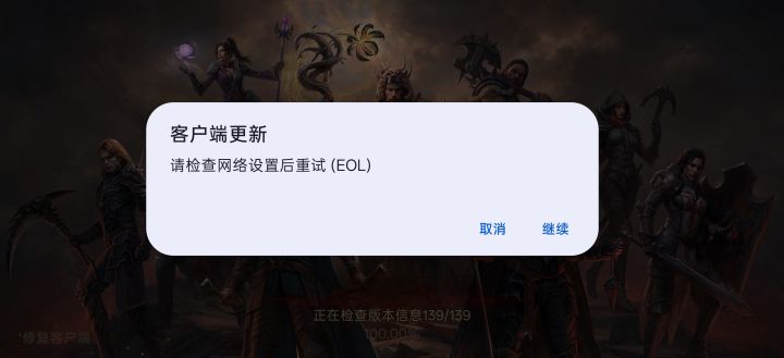 赛季服怎么进不去截图