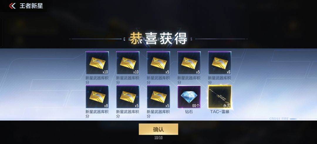 300cfm比二十抽就出自选卡了? 3