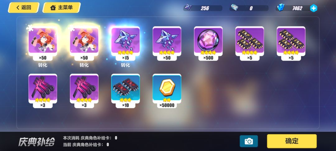 啊? 1