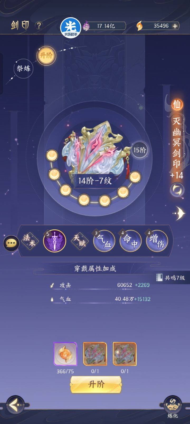 嗨嗨嗨,过两天就15了截图