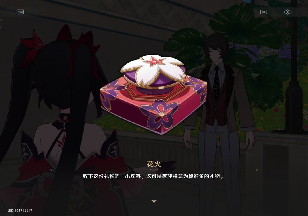 绝对的大惊喜 1
