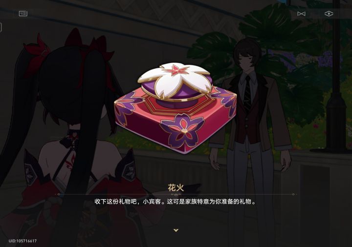 绝对的大惊喜截图