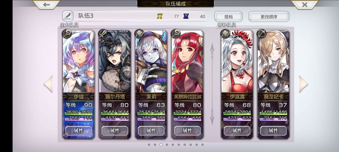 膜拜大佬 4