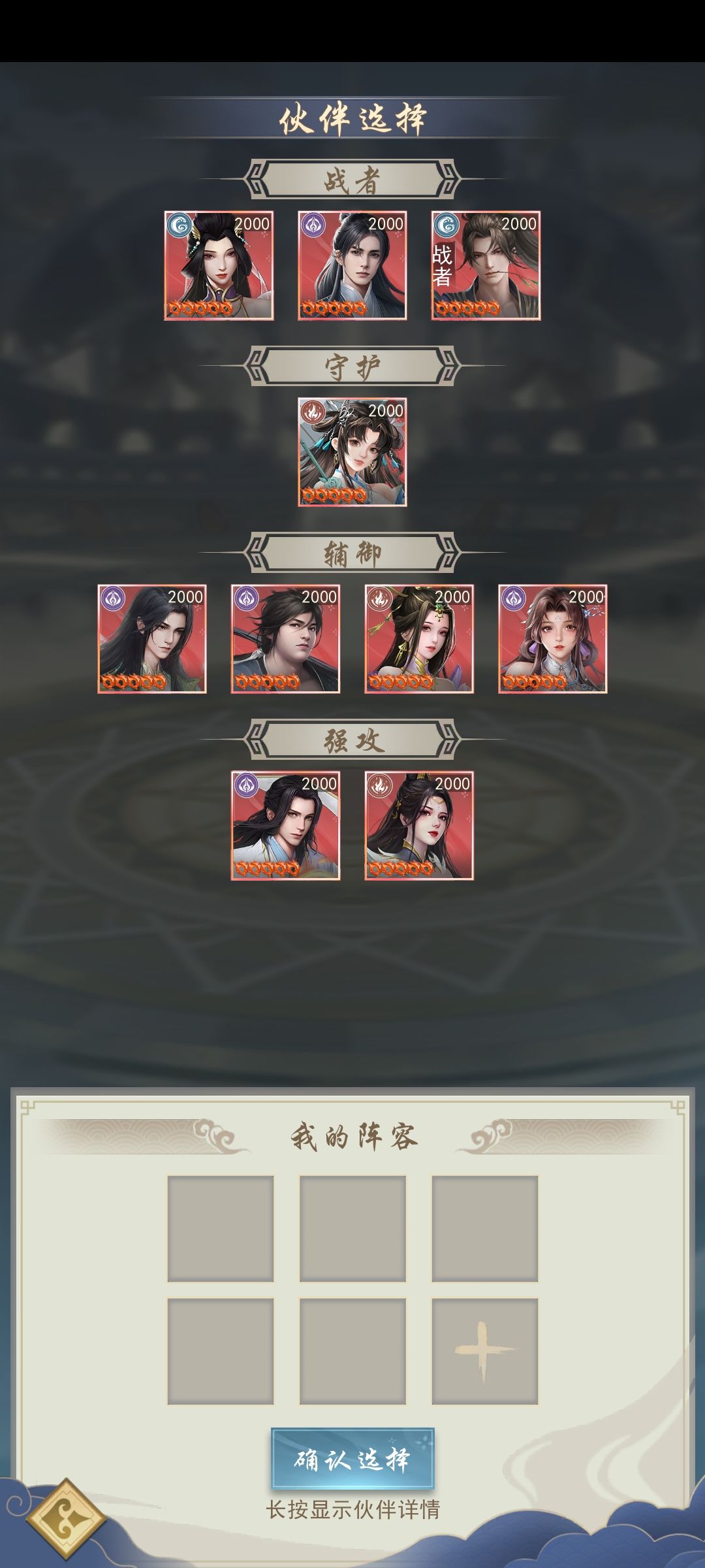 这个怎么选啊,大佬们 1
