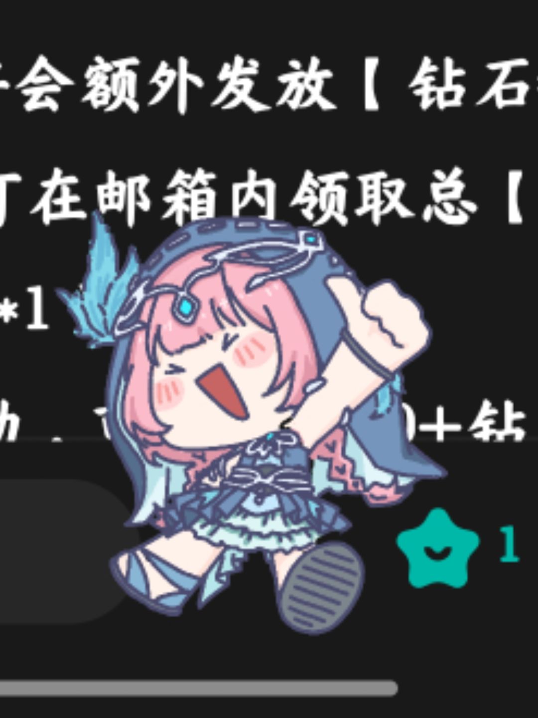 huhu呼~速来点赞暖暖棒棒来袭 1