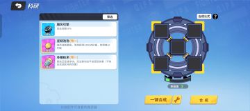 调查统计小问卷