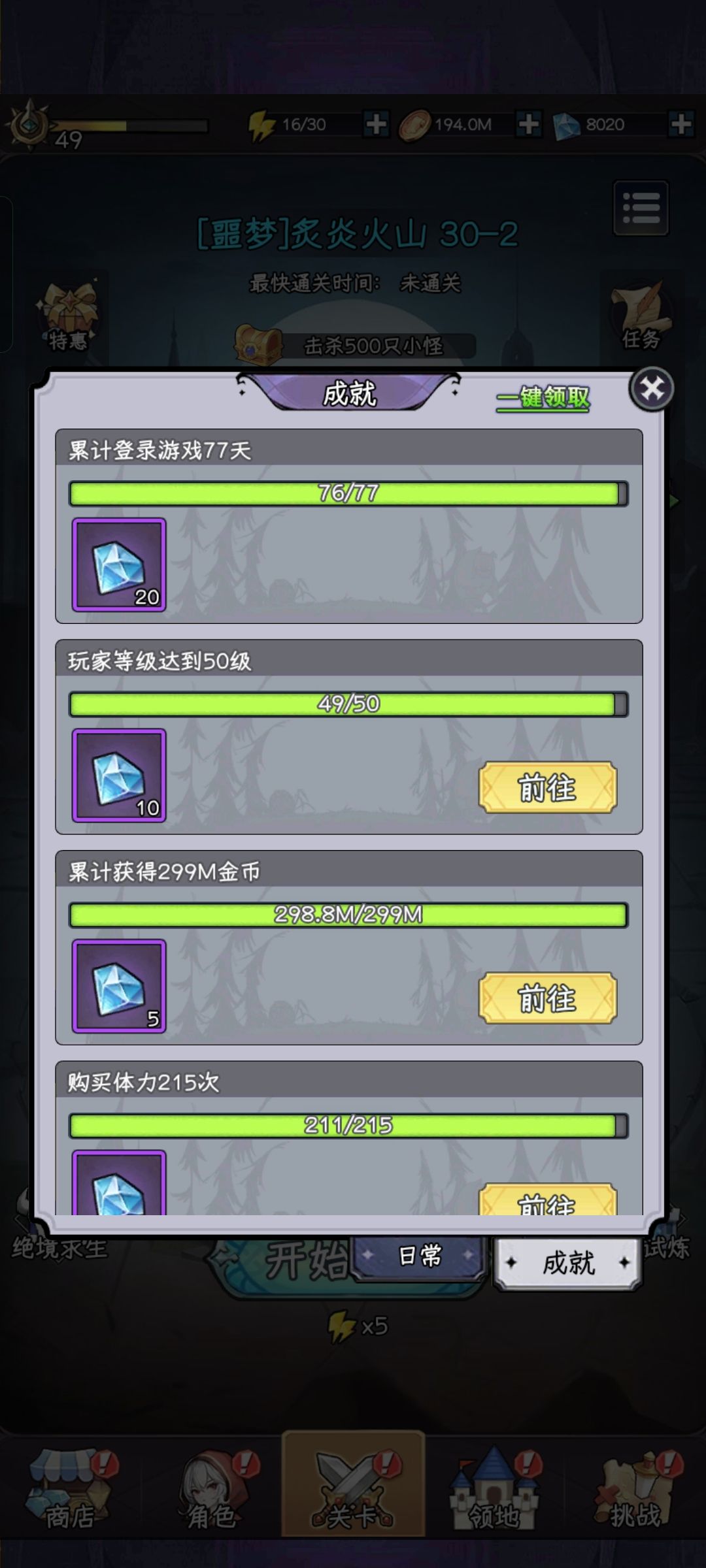 良心之作,白嫖可玩! 2