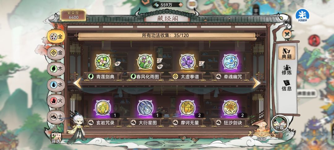 大佬求教 3