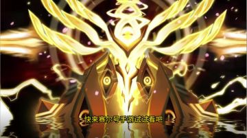 【赛尔号】谱尼培养攻略！