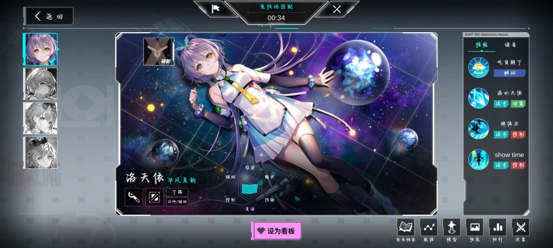 挺突然的 3