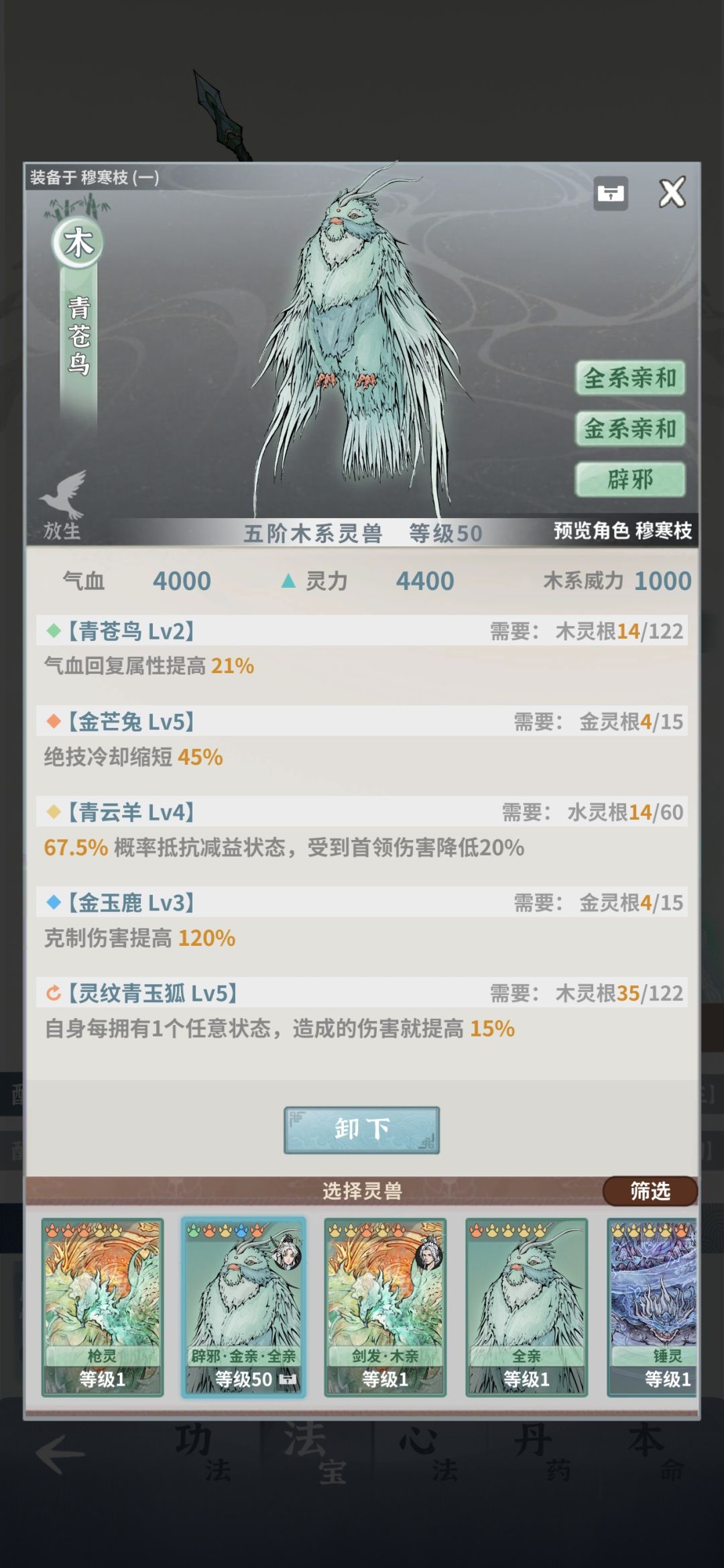 求助 9