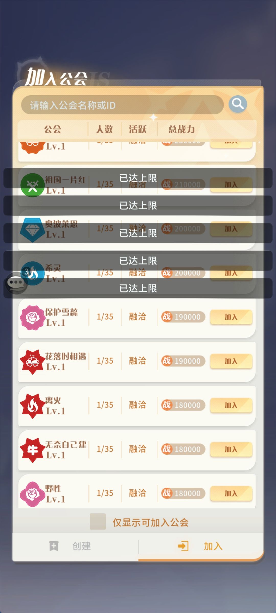 2024年的游戏,还能有如此低级的bug? 3