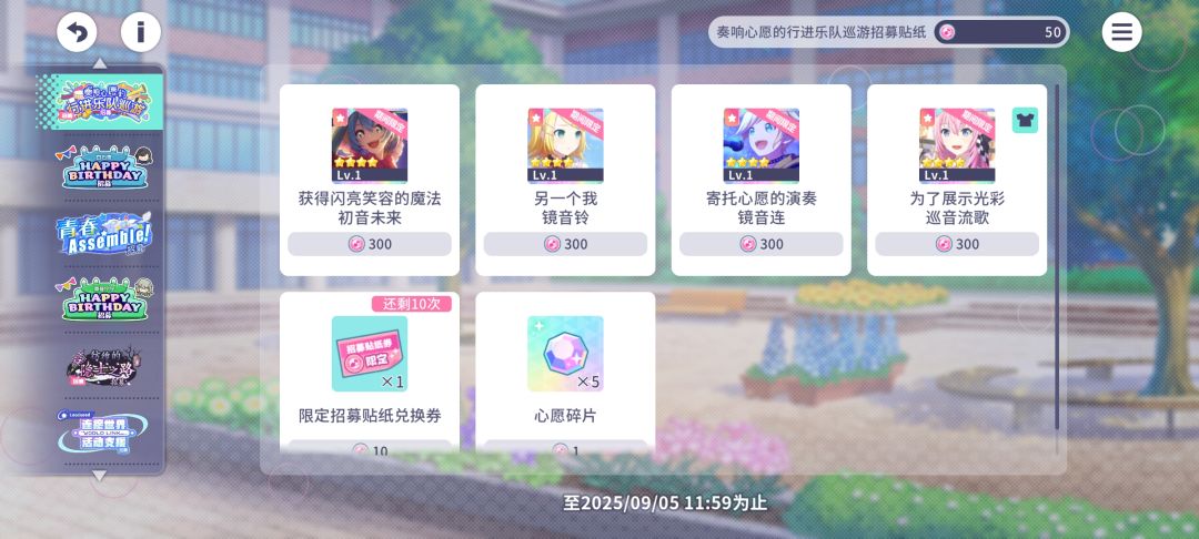 50抽出3张 1