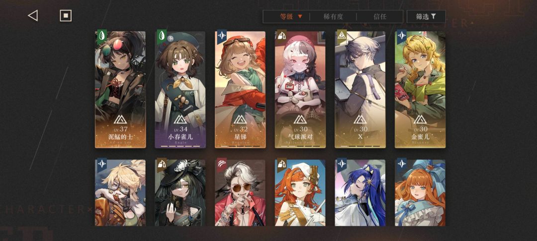 谁懂啊😭 3