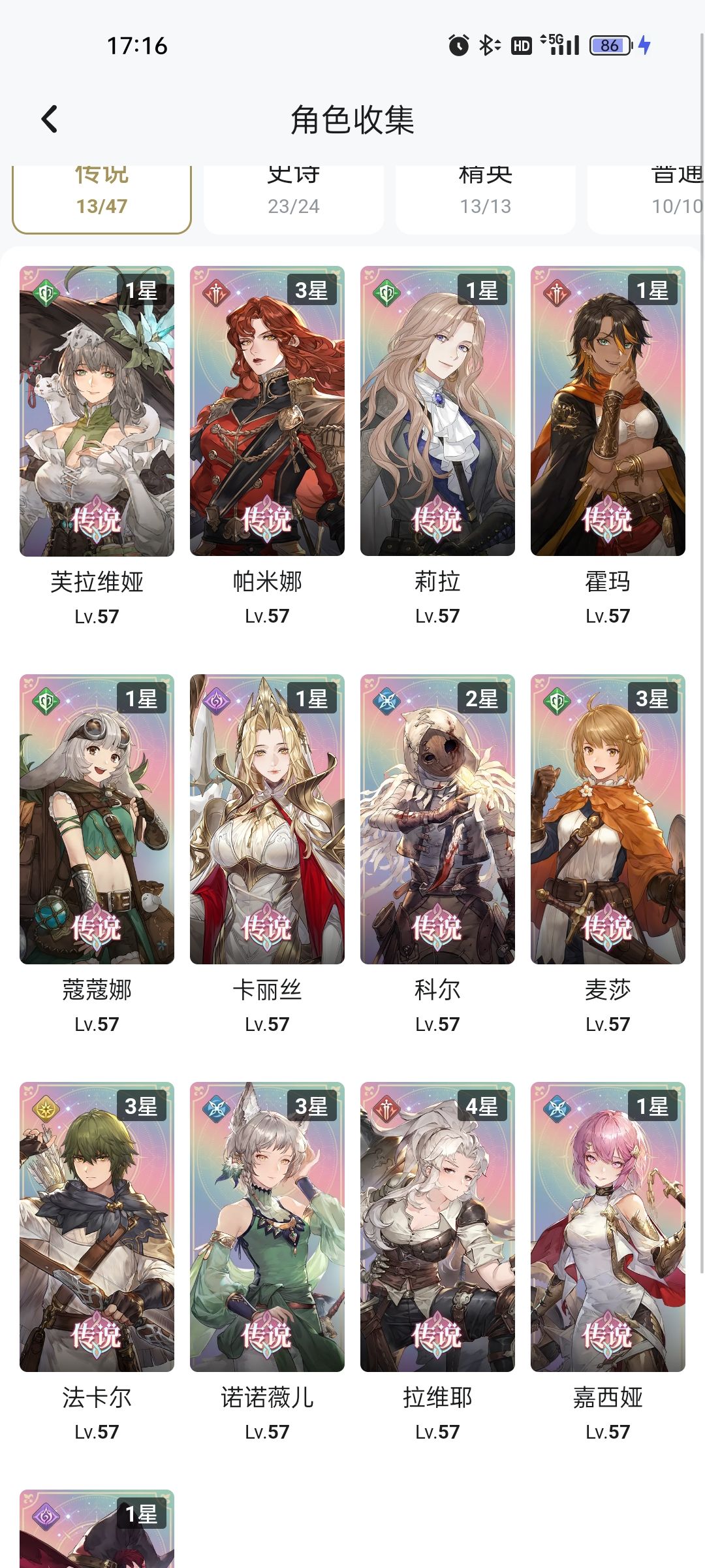 动态图片 2