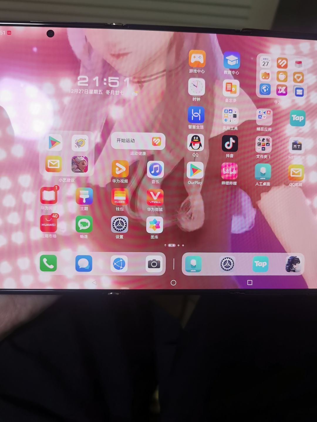你好,有个手机显示bug 2