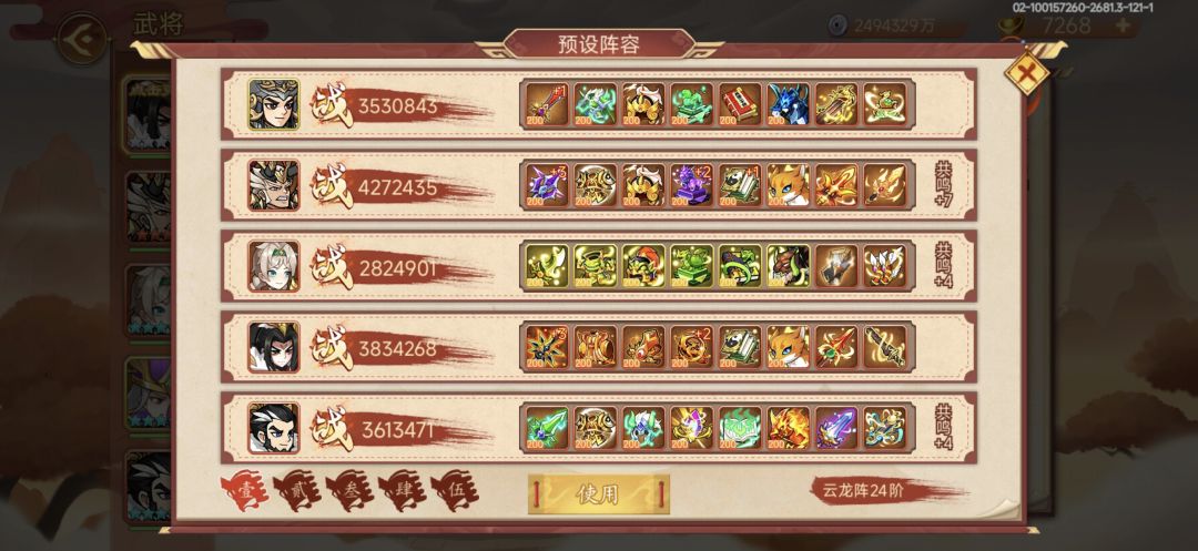这到底怎么打呀? 2