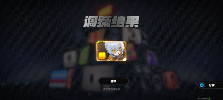 一点也不好玩，因为抽卡歪了截图